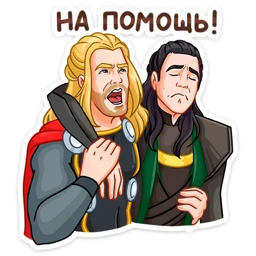 Thor - Sticker 18