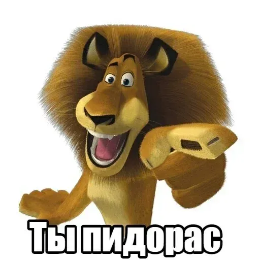 УЕБЕНКС - Sticker 10