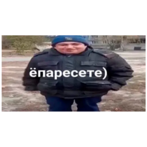 УЕБЕНКС - Sticker 12