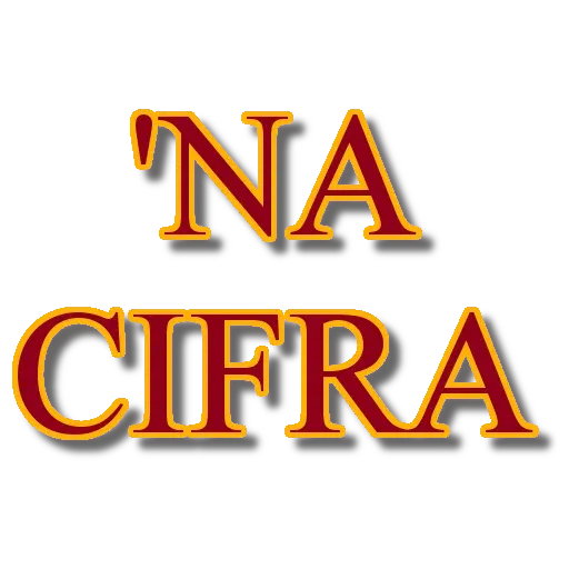 Citazioni romane - Sticker 25