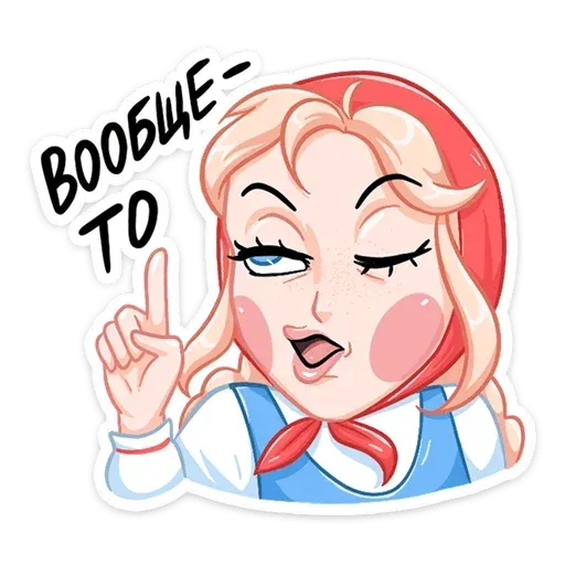 Разное - Sticker 13