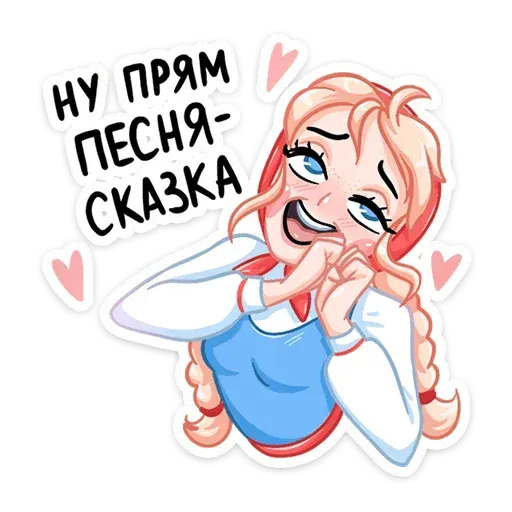 Разное - Sticker 14