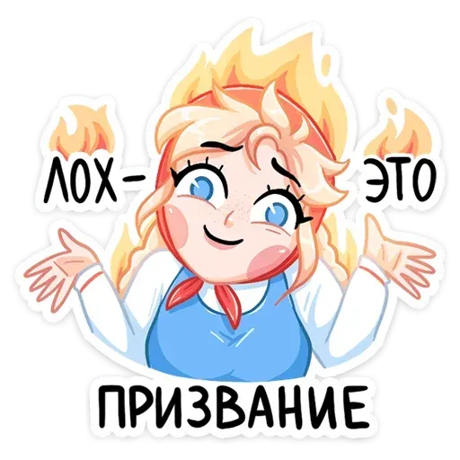 Разное - Sticker 12