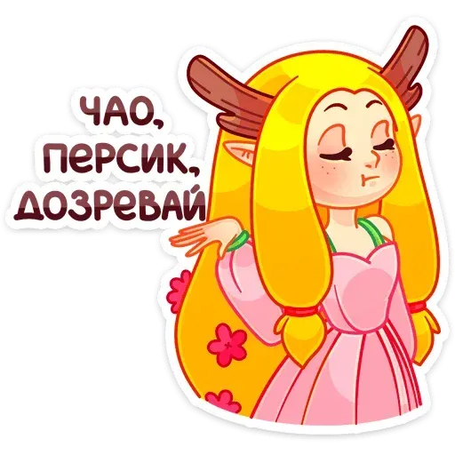 Разное - Sticker 21