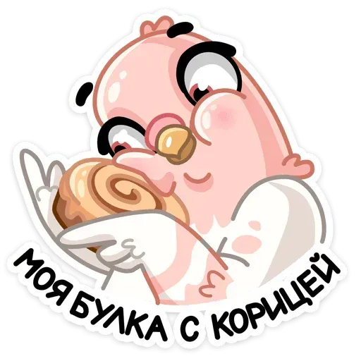 Разное - Sticker 20