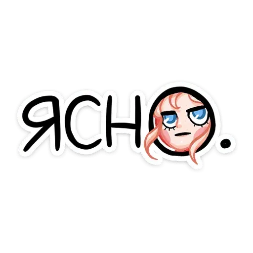 Разное - Sticker 16