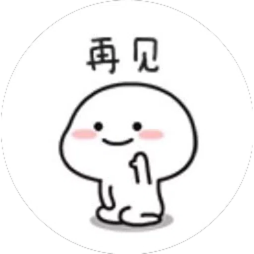 Kootz - Sticker 9