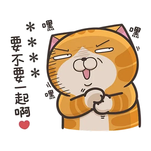Lanlanword2 - Sticker 12
