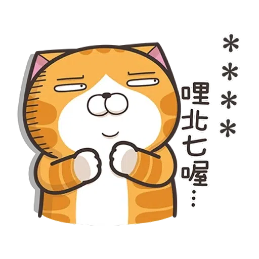 Lanlanword2 - Sticker 11