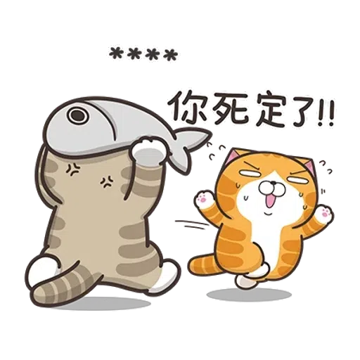 Lanlanword2 - Sticker 9
