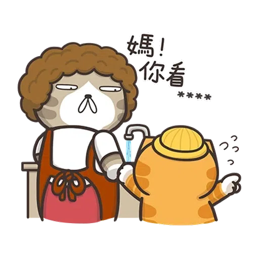 Lanlanword2 - Sticker 10