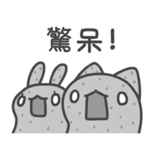 Capoo1 - Sticker 12