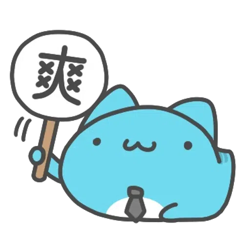 Capoo1 - Sticker 30