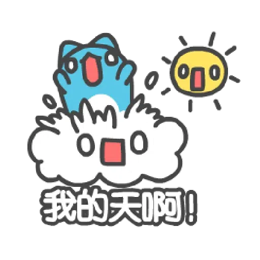 Capoo1 - Sticker 15