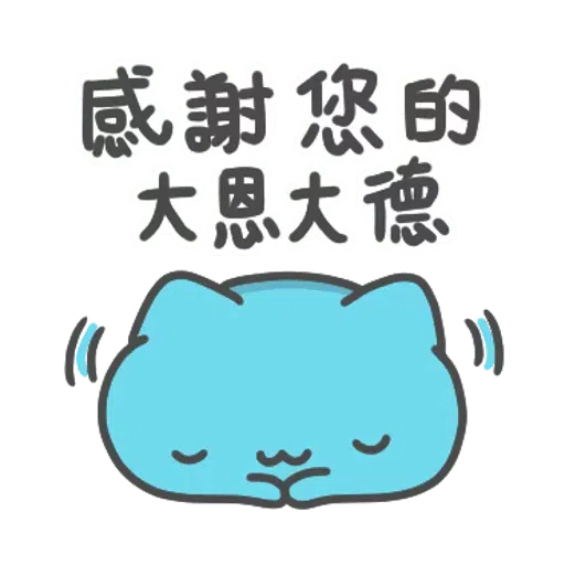 Capoo1 - Sticker 27