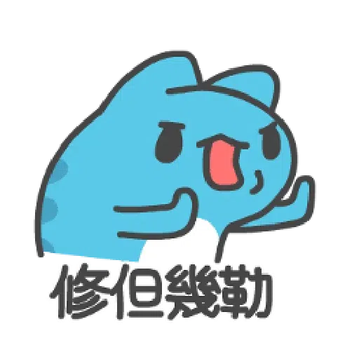 Capoo1 - Sticker 16