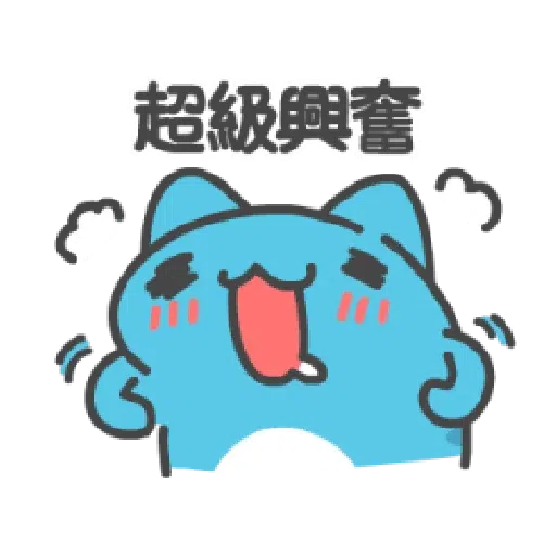 Capoo1 - Sticker 26