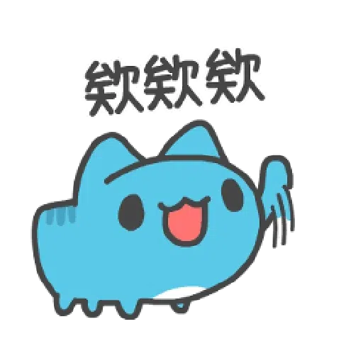 Capoo1 - Sticker 18
