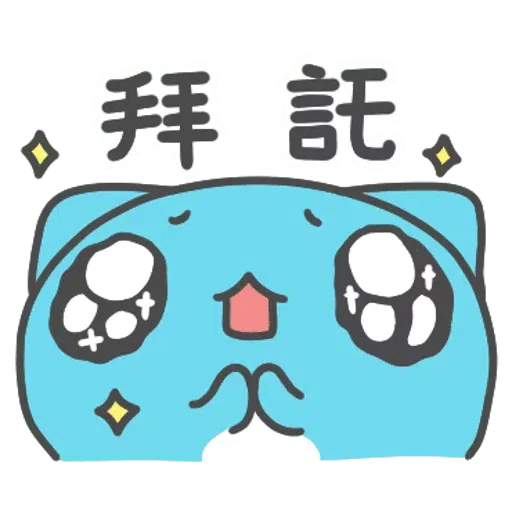 Capoo1 - Sticker 28