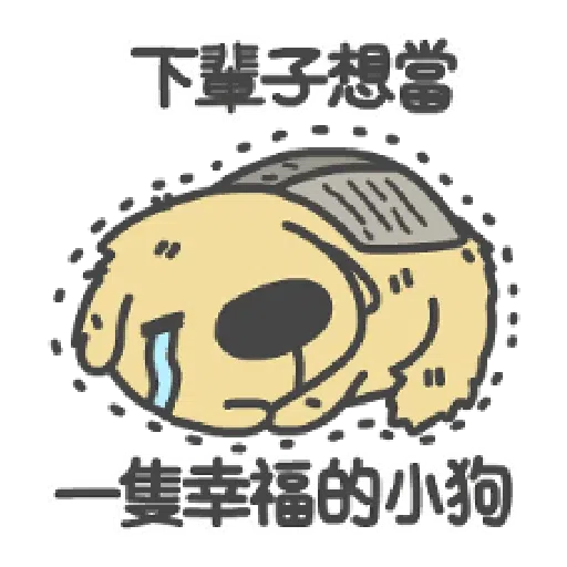 Capoo1 - Sticker 14