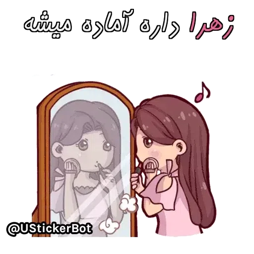 mohammadzahra - Sticker 29