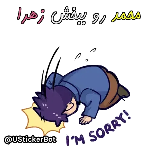mohammadzahra - Sticker 15