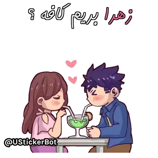 mohammadzahra - Sticker 23