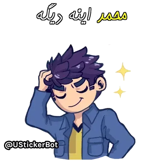 mohammadzahra - Sticker 14