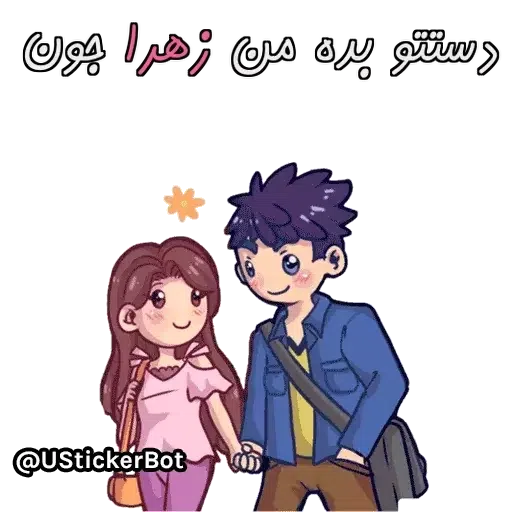 mohammadzahra - Sticker 27