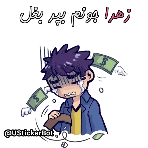 mohammadzahra - Sticker 13