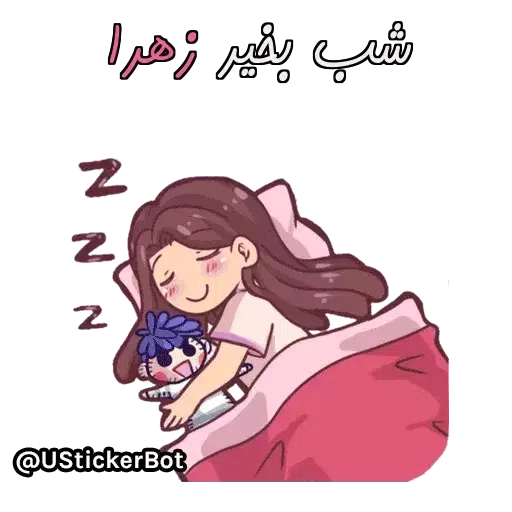 mohammadzahra - Sticker 21