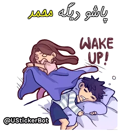 mohammadzahra - Sticker 22