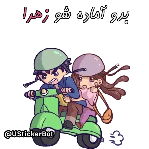 mohammadzahra - Sticker 18