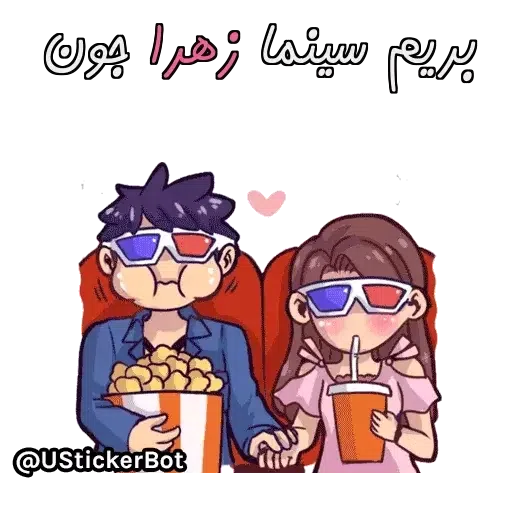 mohammadzahra - Sticker 17