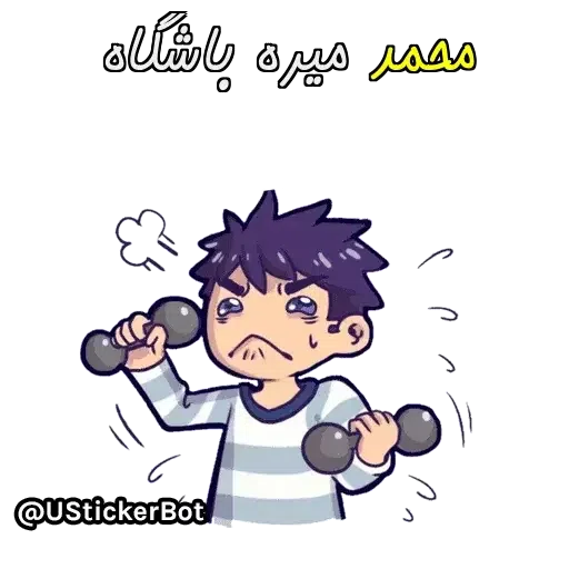 mohammadzahra - Sticker 25