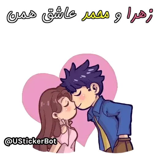 mohammadzahra - Sticker 12