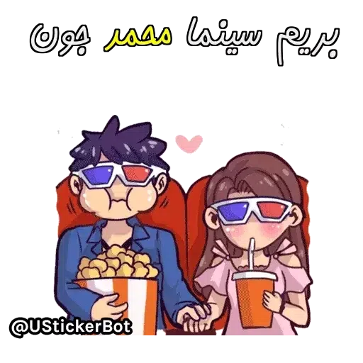mohammadzahra - Sticker 20