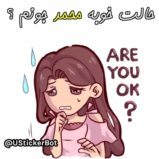 mohammadzahra - Sticker 19