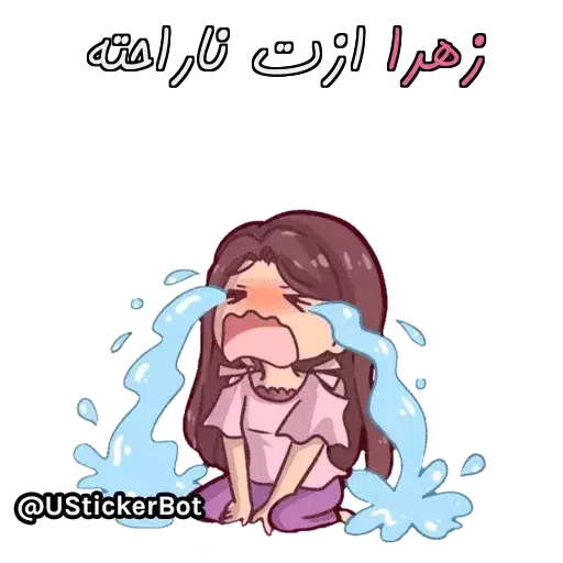 mohammadzahra - Sticker 24