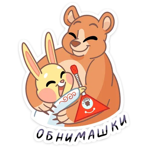 Yellow Rabbit - Sticker 11