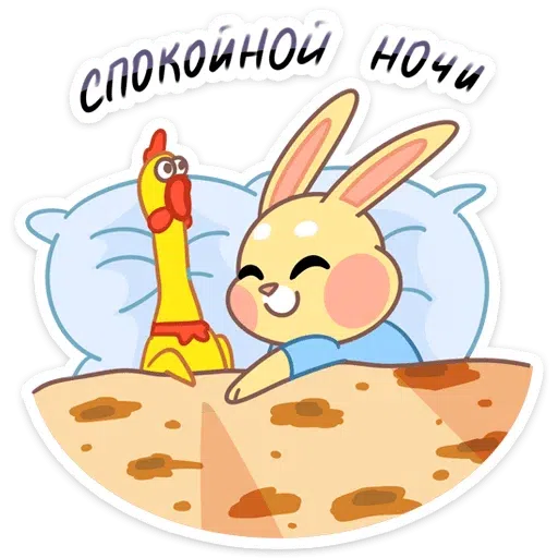 Yellow Rabbit - Sticker 12