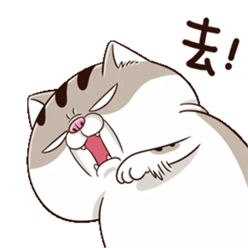Meow2 - Sticker 30