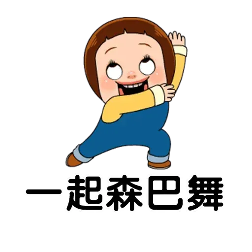 Sho-Chan Doll (HK) - Sticker 10