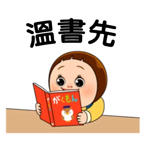 Sho-Chan Doll (HK) - Sticker 11