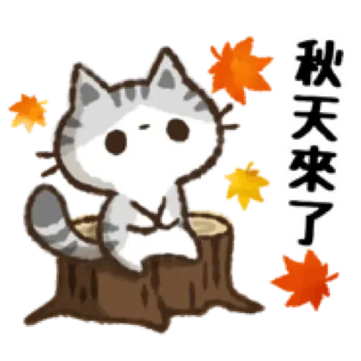 貓咪Kohama＆Koeri的秋天貼圖 (萬聖節) (2) - Sticker 14