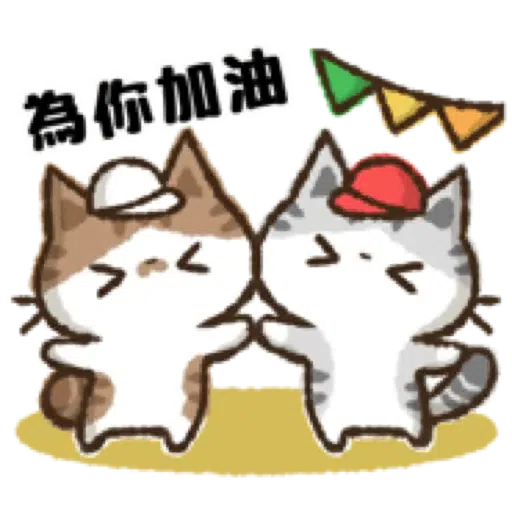 貓咪Kohama＆Koeri的秋天貼圖 (萬聖節) (2) - Sticker 16