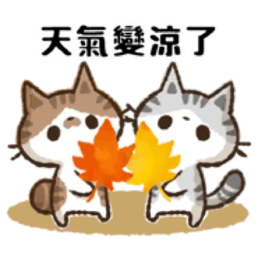 貓咪Kohama＆Koeri的秋天貼圖 (萬聖節) (2) - Sticker 12