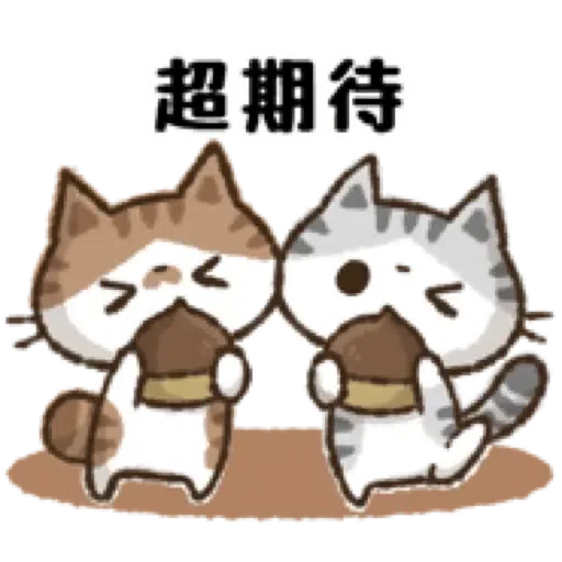 貓咪Kohama＆Koeri的秋天貼圖 (萬聖節) (2) - Sticker 15