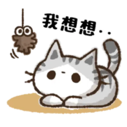 貓咪Kohama＆Koeri的秋天貼圖 (萬聖節) (2) - Sticker 11