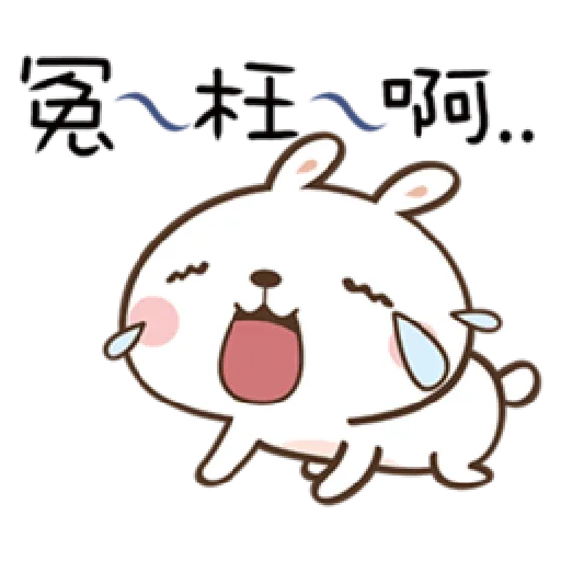奶油兔 - Sticker 21